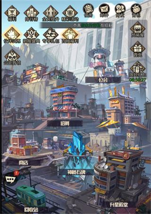 都市冒险高手最新版