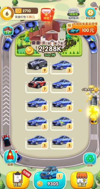 亿万人生2024