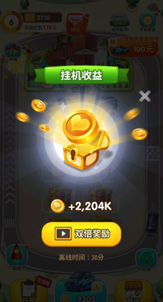 亿万人生2024