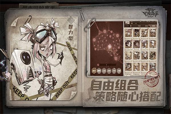 都市冒险高手最新版
