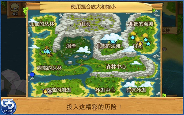 孤岛余生手机版