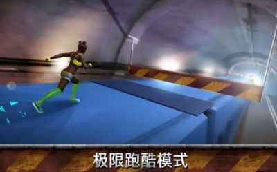跑酷模拟器3D联机版