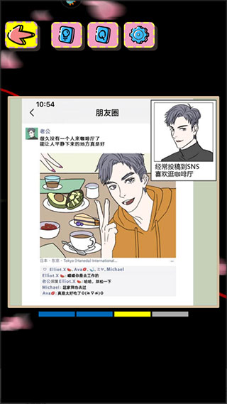 心碎大师无广告版