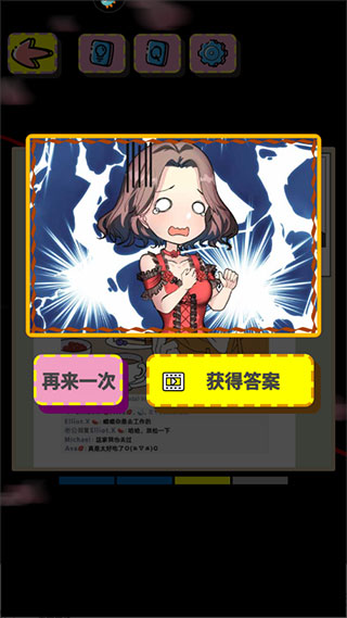 心碎大师无广告版