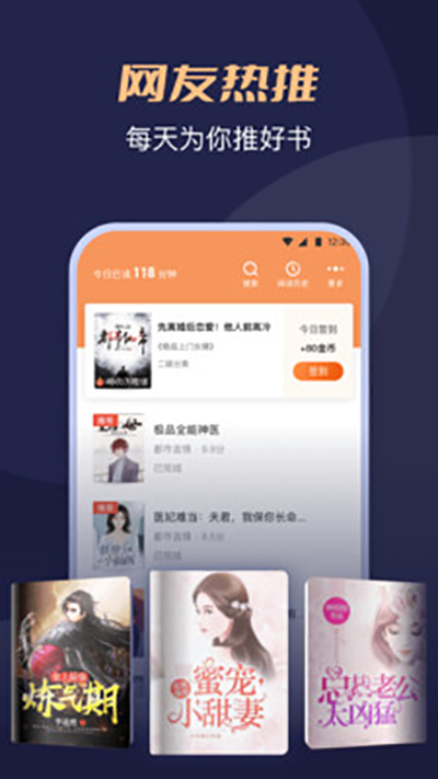 月鼠小说去广告版