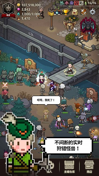 猎魔村物语安卓版