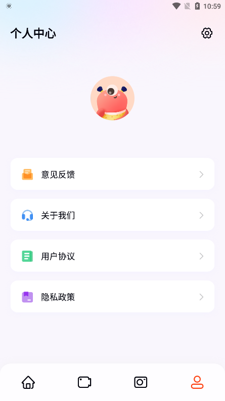 囧动漫免费版