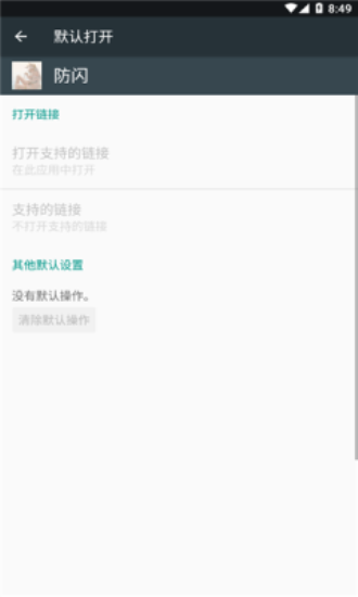 小新框架最新版