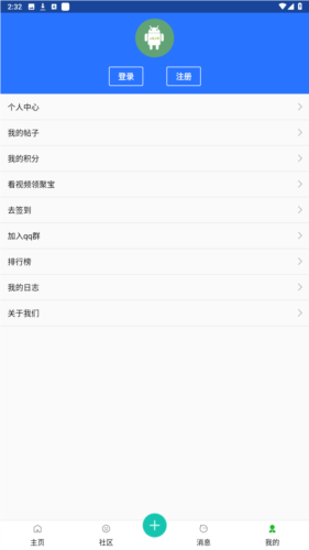 卓聚app