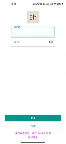 ehviewer白色版1.9.4.8