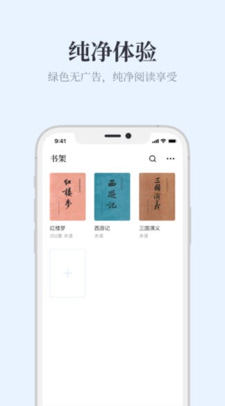 蓝海搜书app