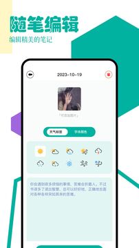 po文18
