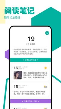 po文18