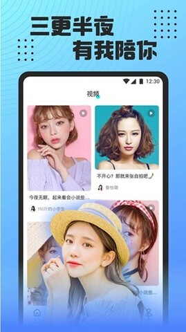 魅影app免费版游客登录