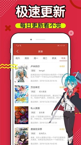 36漫画旧版本