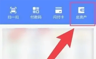 泰极光伏云安卓版