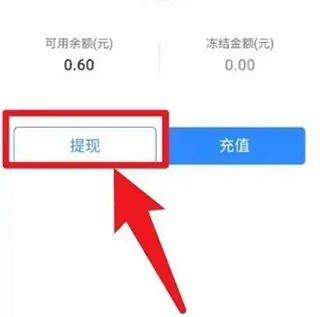 泰极光伏云安卓版