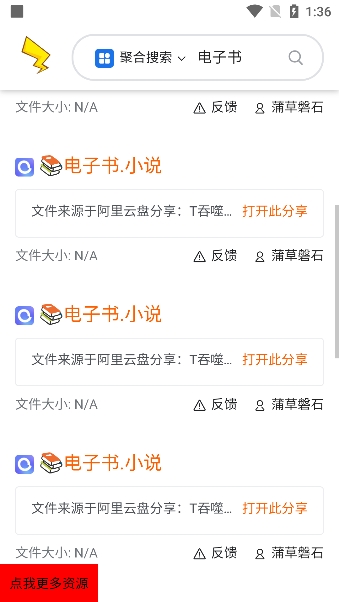 皮卡搜索引擎