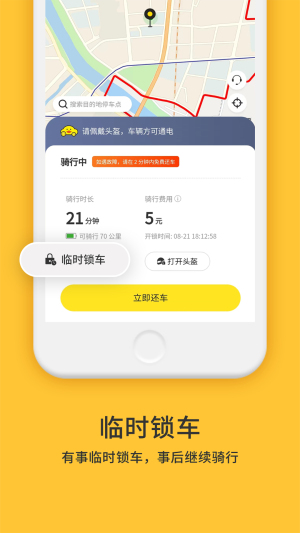 小黄鸭app旧版
