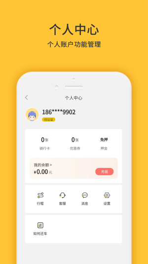 小黄鸭app旧版