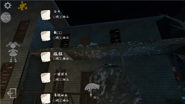 恐惧娃娃最新版