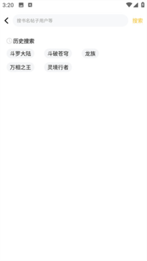 jiumo鸠摩搜书
