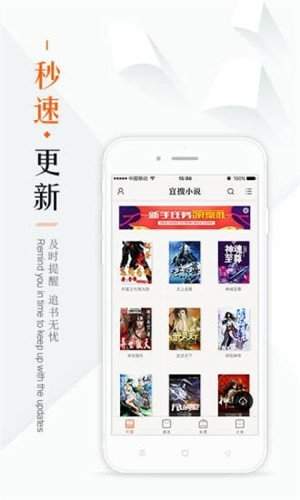 jiumo鸠摩搜书