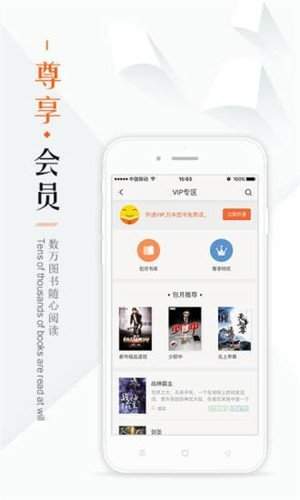 jiumo鸠摩搜书