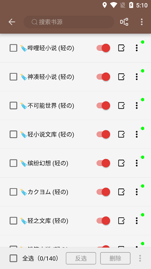 阅读3.0
