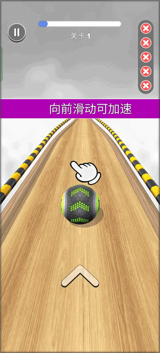 进击的球球无广告版