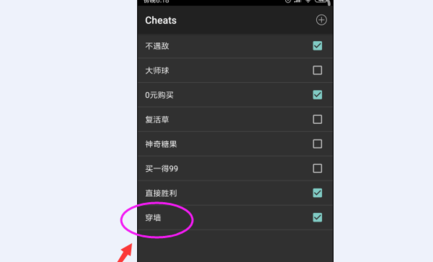 gba模拟器安卓汉化版