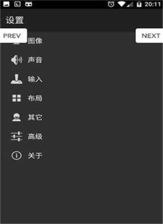 gba模拟器安卓汉化版