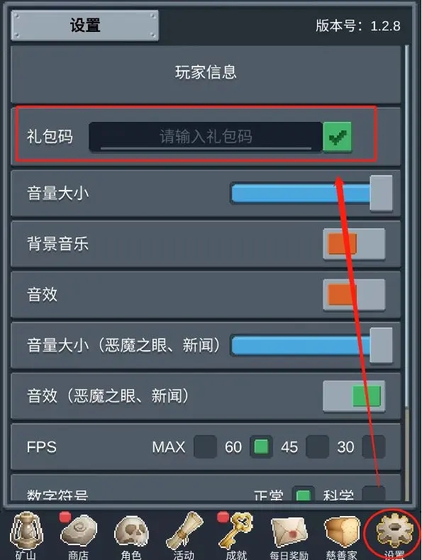 听说这里有怪兽内置菜单版