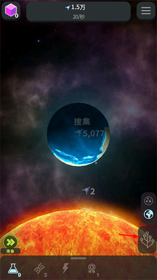 从细胞到奇点内置mod菜单版