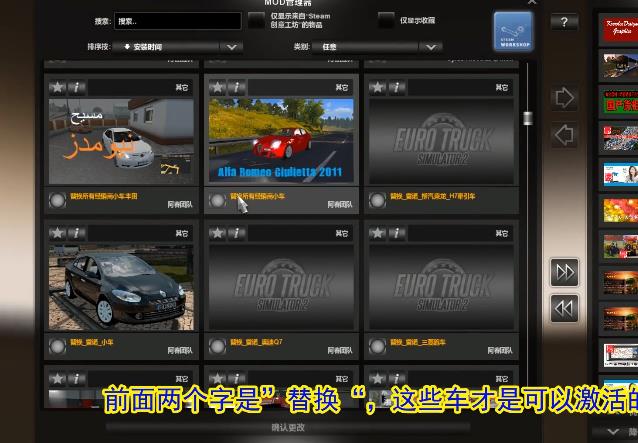 遨游中国2豪华版