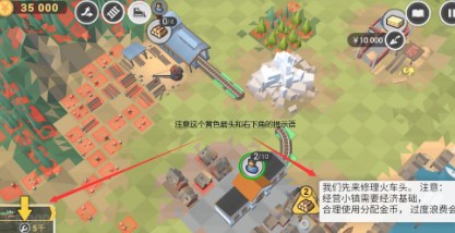 铁路工程师手机版