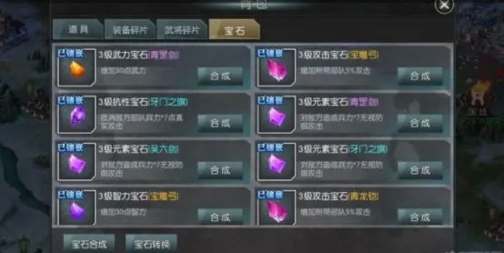 国战来了手机版