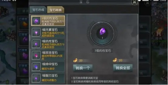 国战来了手机版