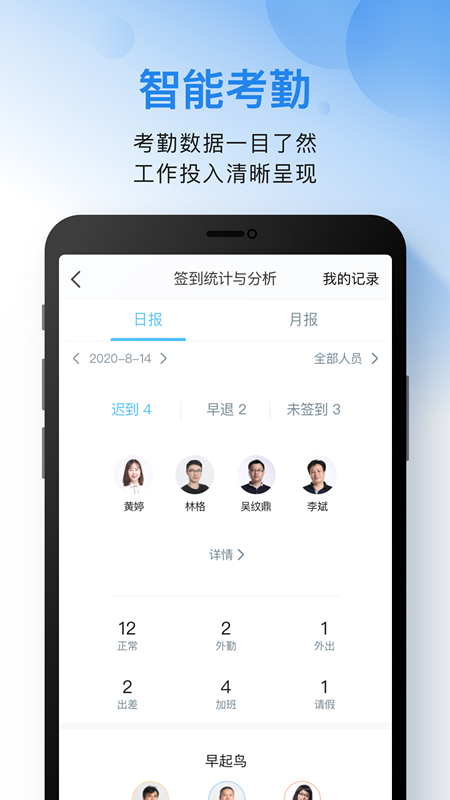 云之家app