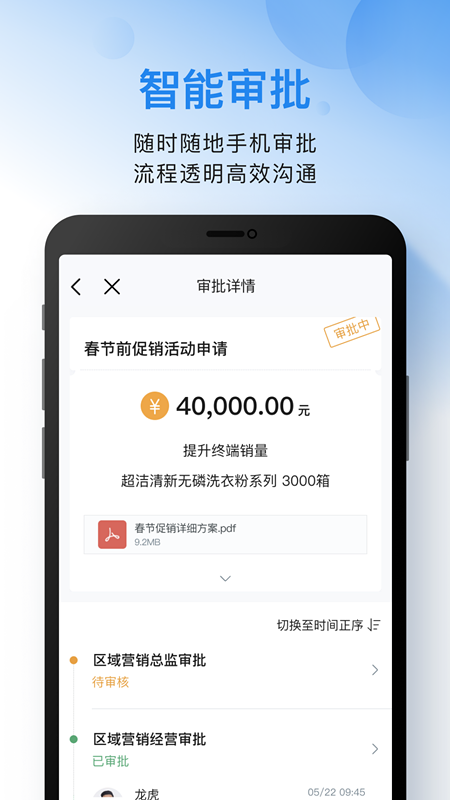 云之家app