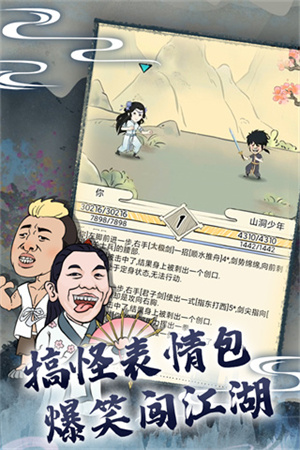 暴走英雄坛免费版