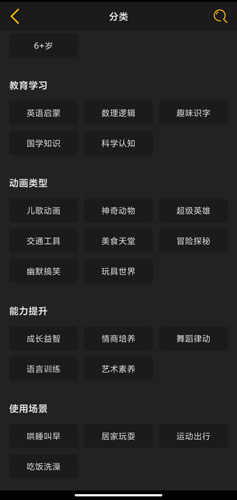 贝瓦儿歌手机版