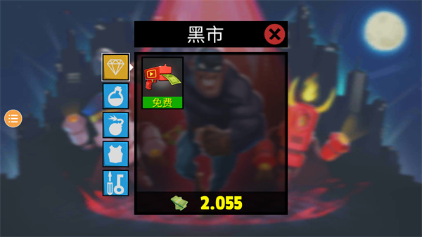 小偷模拟器3
