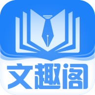 文趣阁安卓版