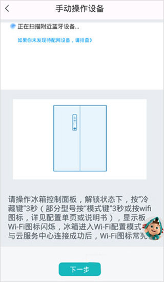 海信爱家最新版