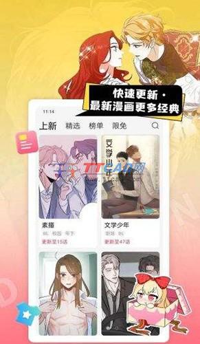 yidan.app