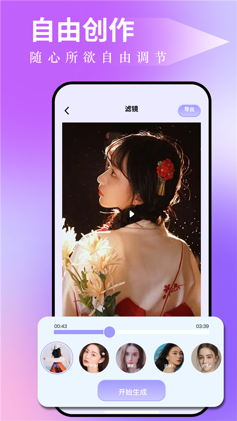 图吧工具箱安装包
