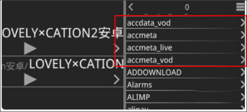 吉里吉里2模拟器1.6.9