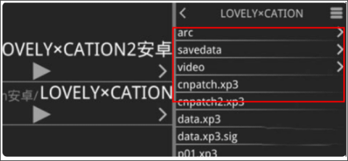 吉里吉里2模拟器1.6.9
