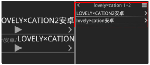 吉里吉里2模拟器1.6.9